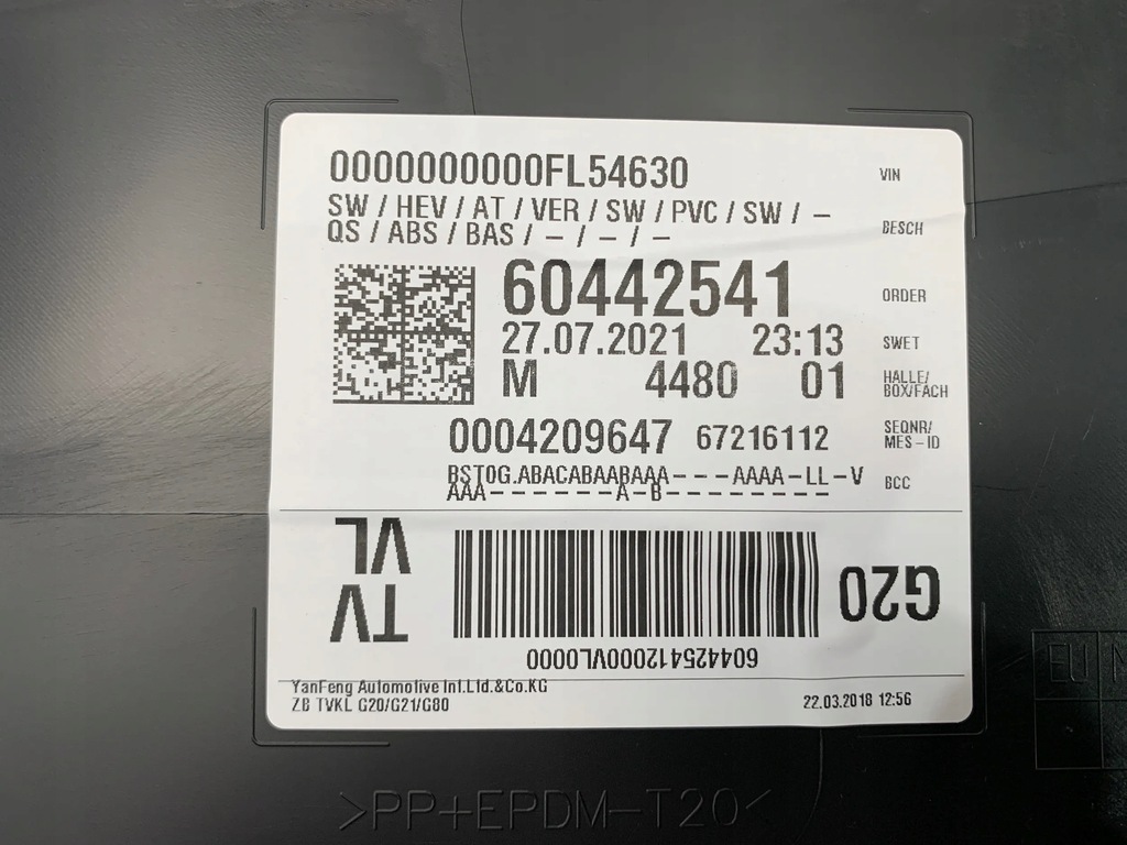 фото №6, Bmw 3 g20 g21 обшивка оббивка двері матеріал