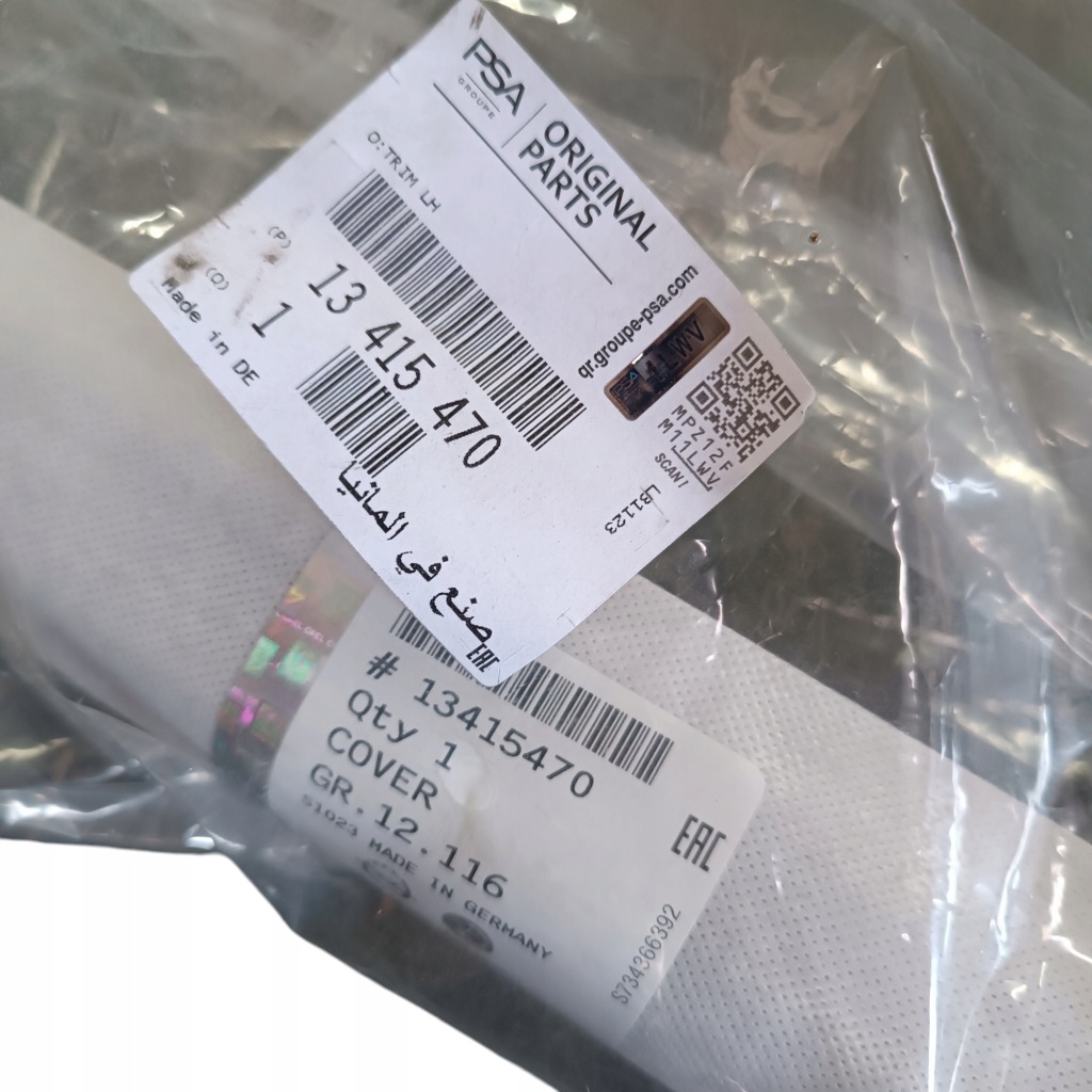 Молдинг дахова ліва opel adam 13415470 Київ