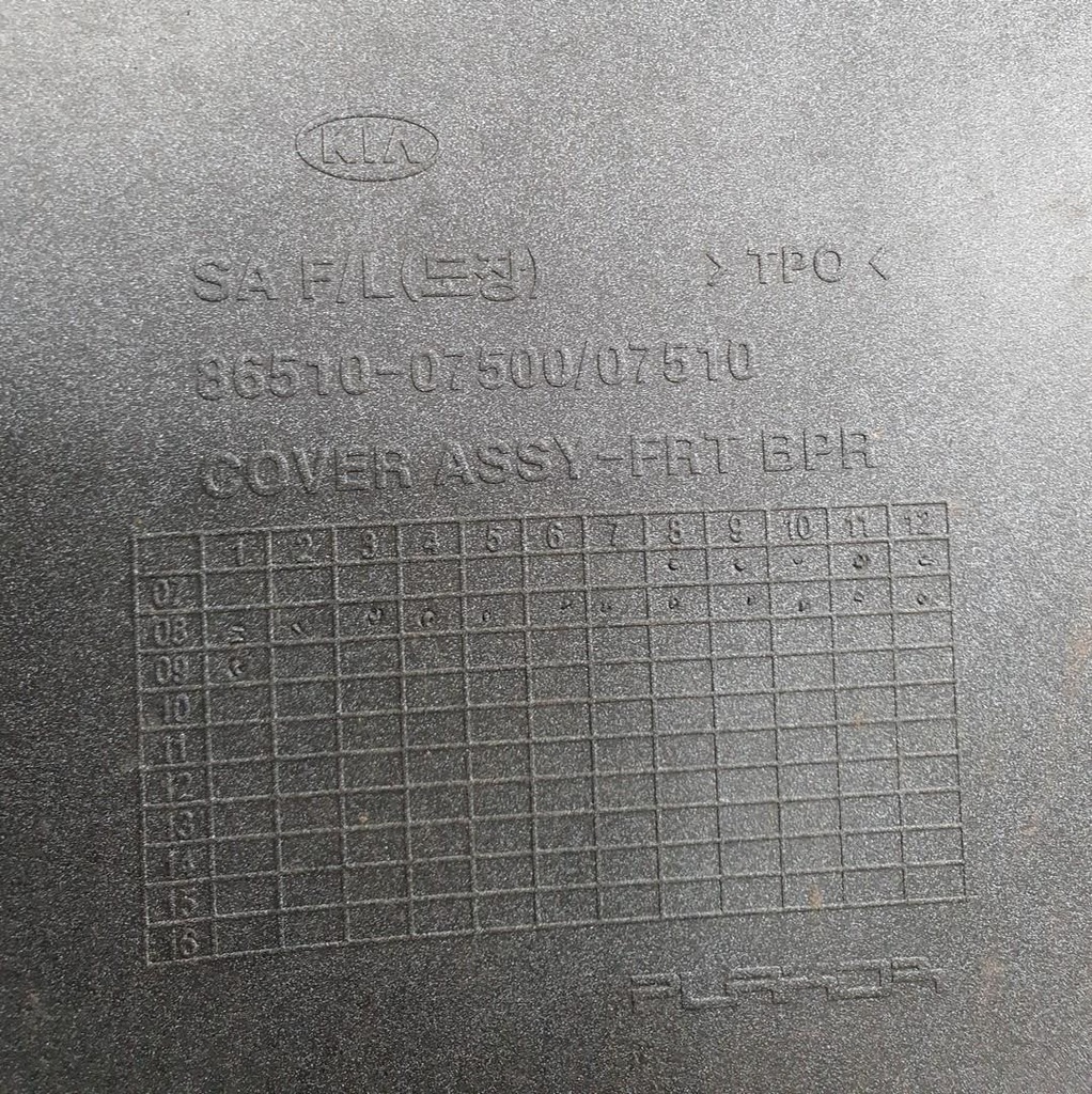 фото №9, Бампер перед передний kia picanto i lift 86510-07500