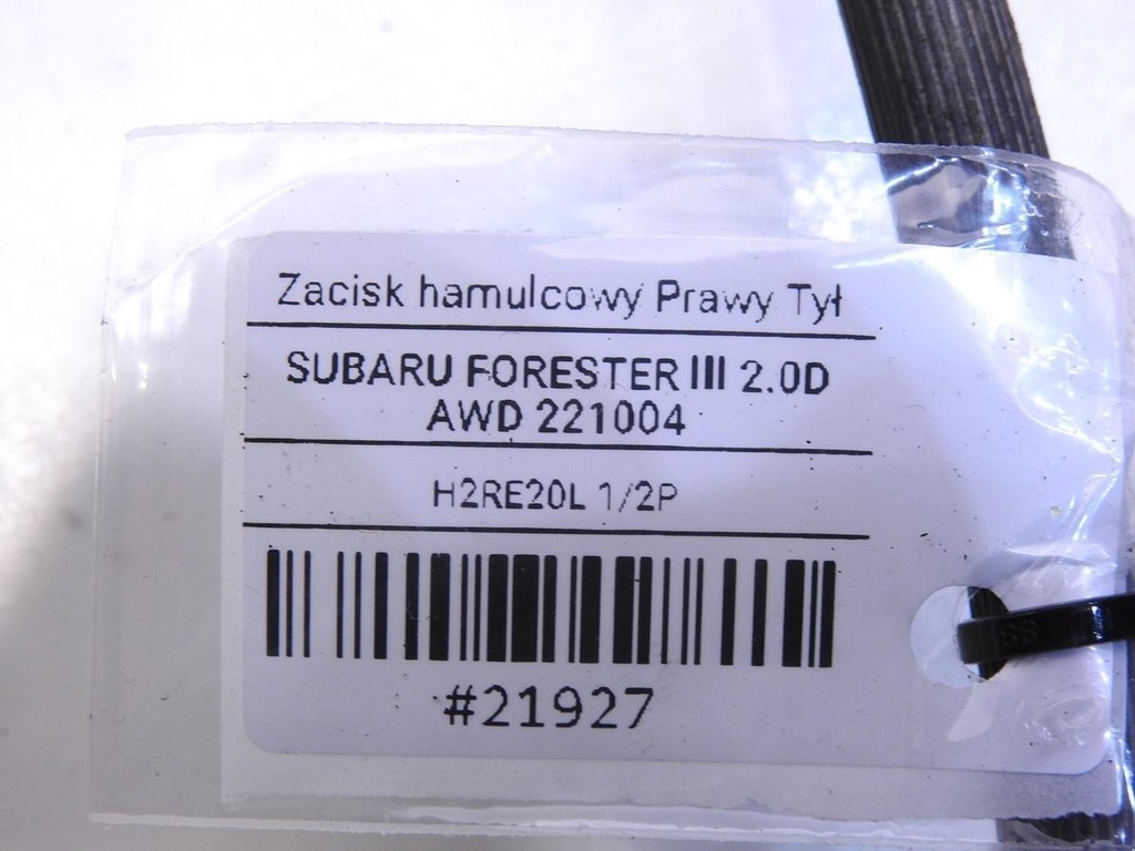 фото №9, Суппорт тормозной правый задняя forester iii