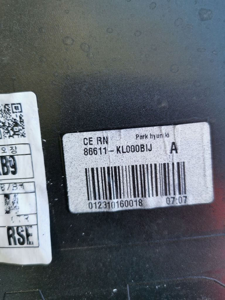 фото №15, Бампер задняя задний hyundai ioniq 6 2022- 86611kl000 86611-kl000