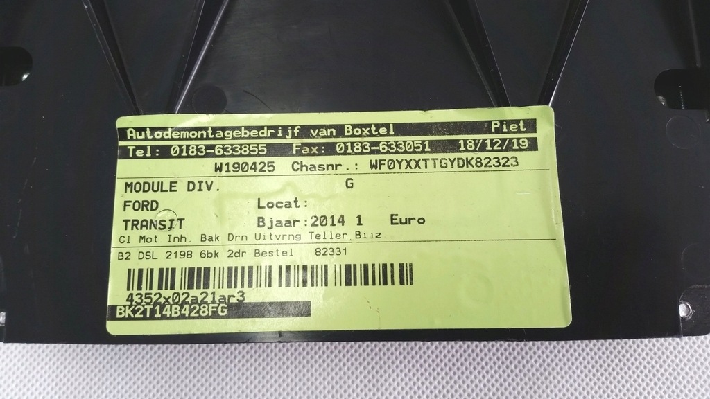 фото №12, Ford transit custom модуль бортовий комп'ютер bk2t-14b428-fg