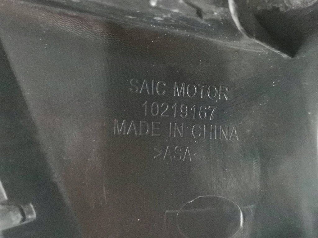 фото №16, Решітка радіатора, решітка радіатора mg zs ev electric