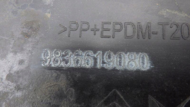 фото №7, Захист підвіска ліва citroen c5 aircross 9836619080