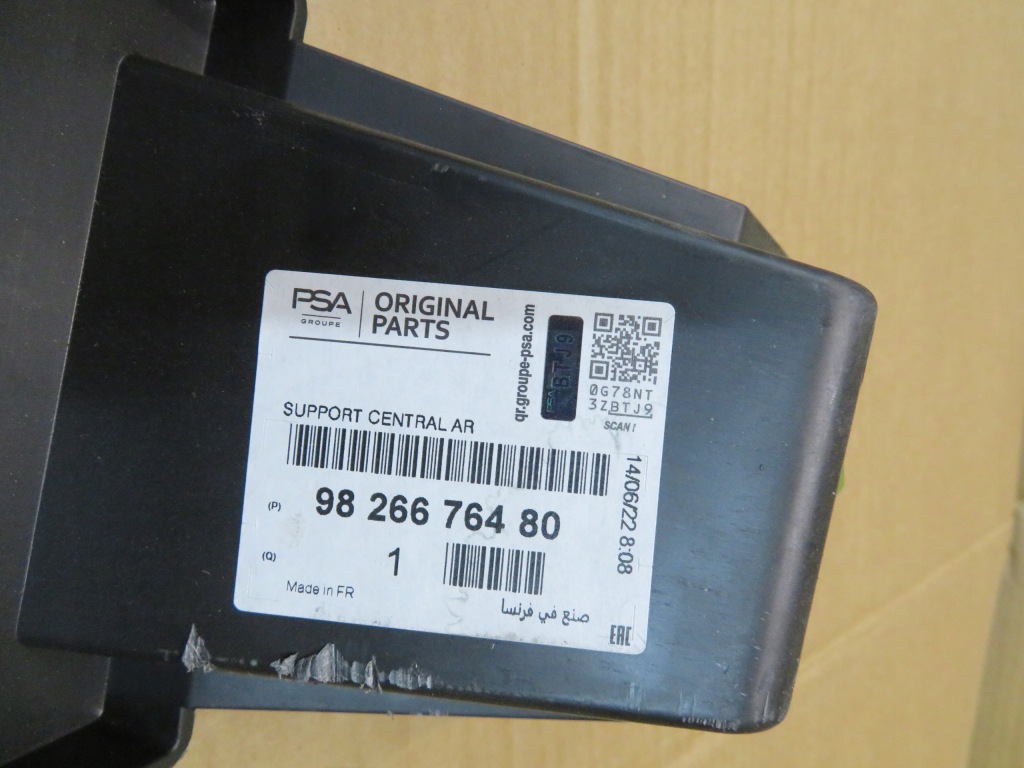 фото №11, C5 aircross усилитель направляющая бампера заднего