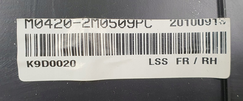 фото №7, Обивка обшивка правый hyundai genesis coupe euro