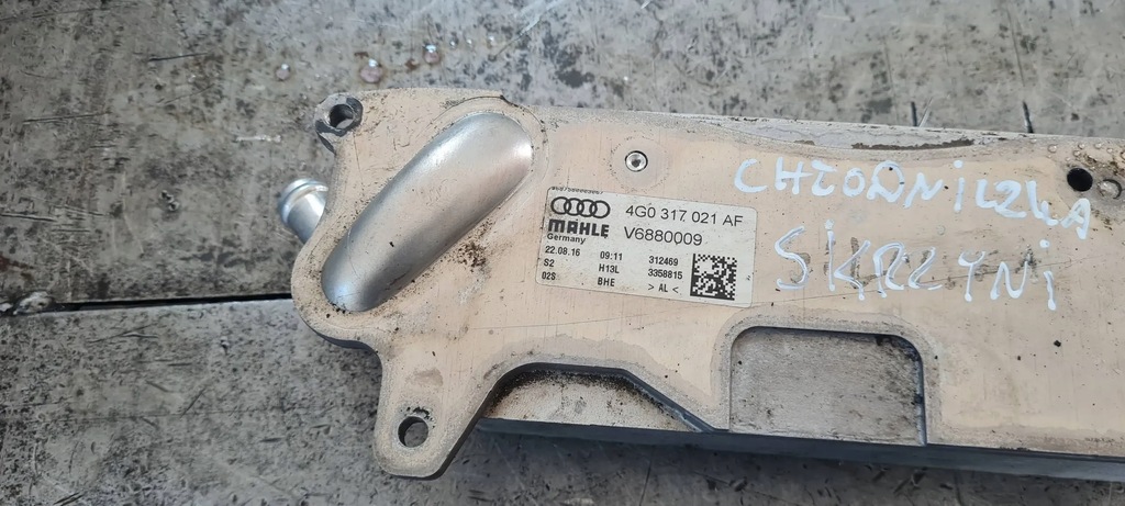 фото №6, S6 c7 4g lift a6 радіатор оливи 4.0 tfsi 4g0317021af s7 4g a7