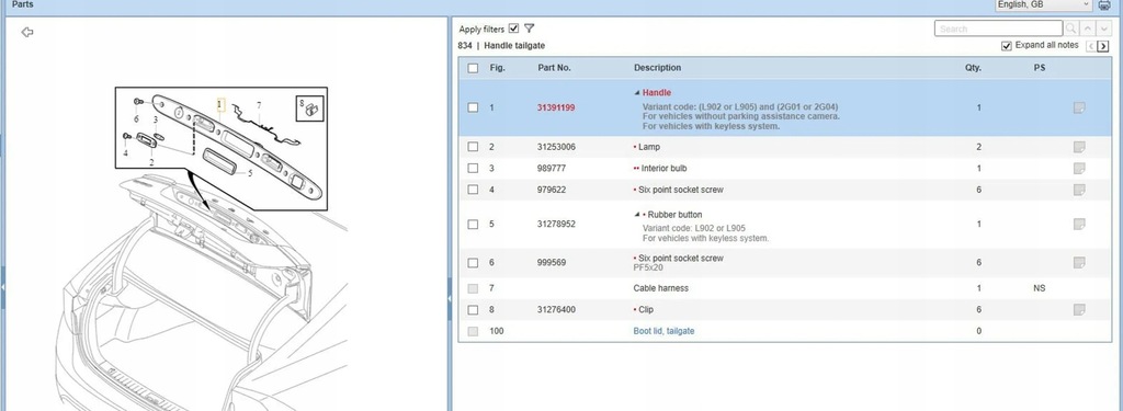 фото №9, Volvo s60 2015 ручка