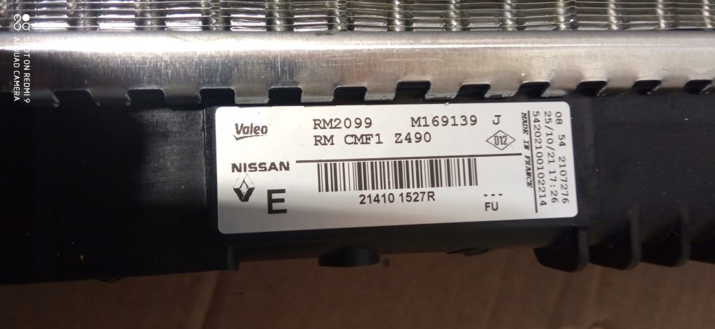 Радиатор воды nissan qashqai 2 j11 kadjar новая Киев