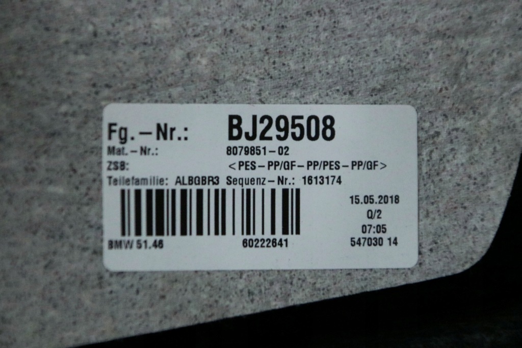 фото №7, Bmw 8 g15 задняя полка alcantara harman kardon 8079851