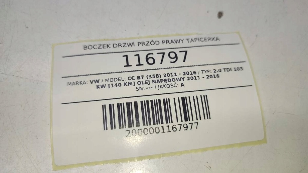 фото №8, Обшивка двері перед передній правий оббивка vw passat b7 cc europa
