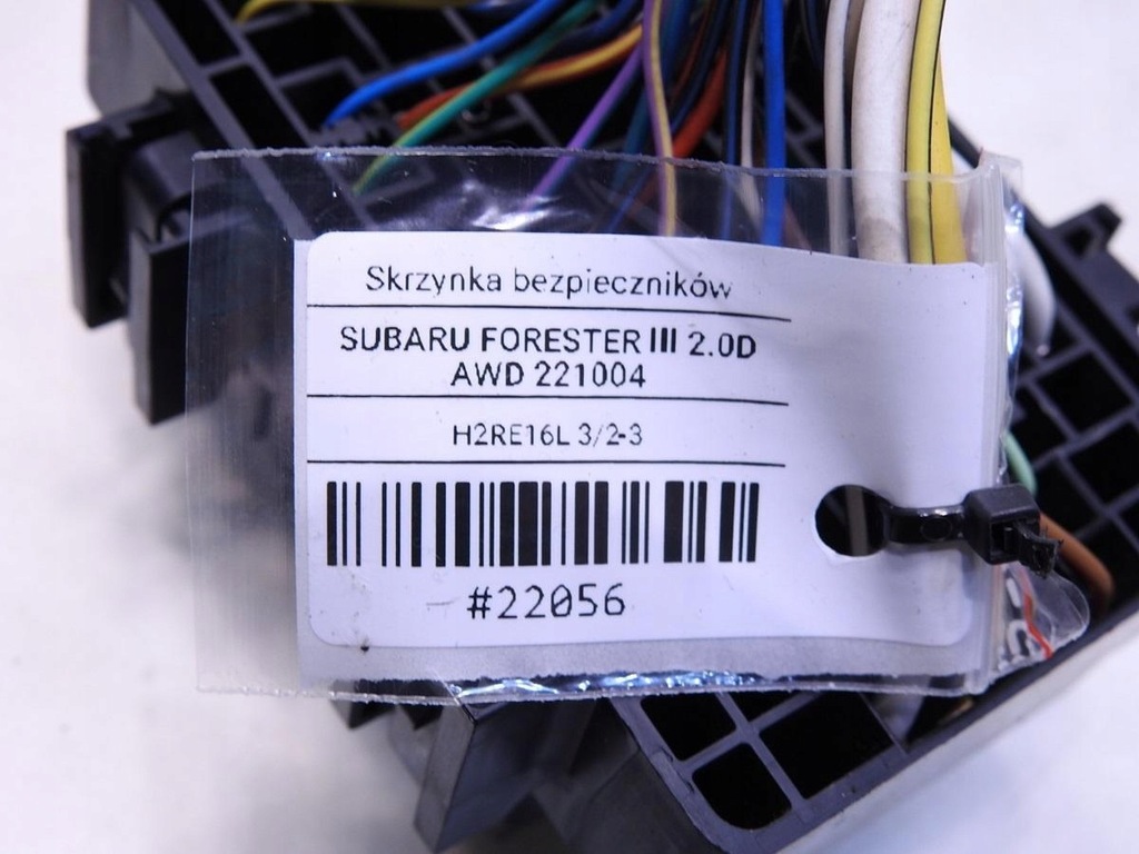 фото №6, Коробка предохранителей subaru forester iii 2.0 d