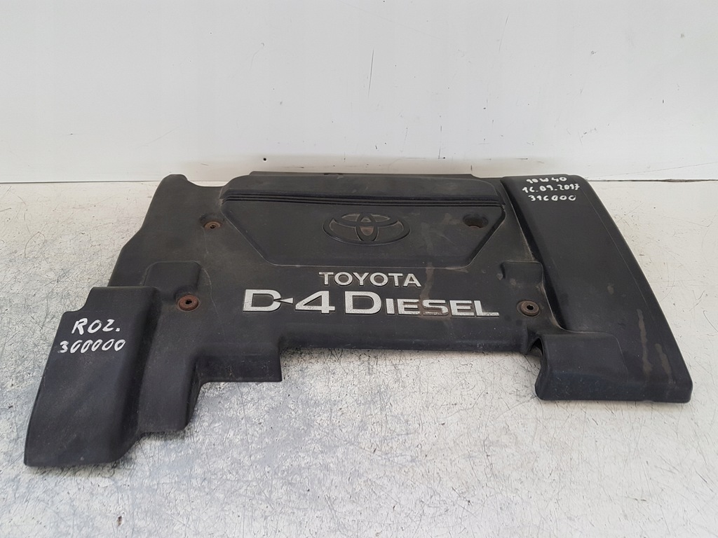 фото №1, Верхний защита двигателя 2.0 d4d toyota avensis t22