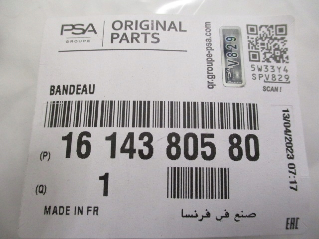 фото №13, Ds4 lift молдинг pod номерний знак бампер перед