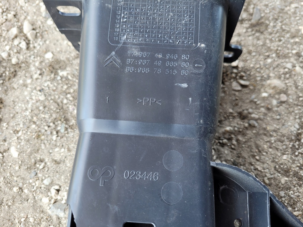 фото №7, Балка нижняя перед ds4 c4 ii