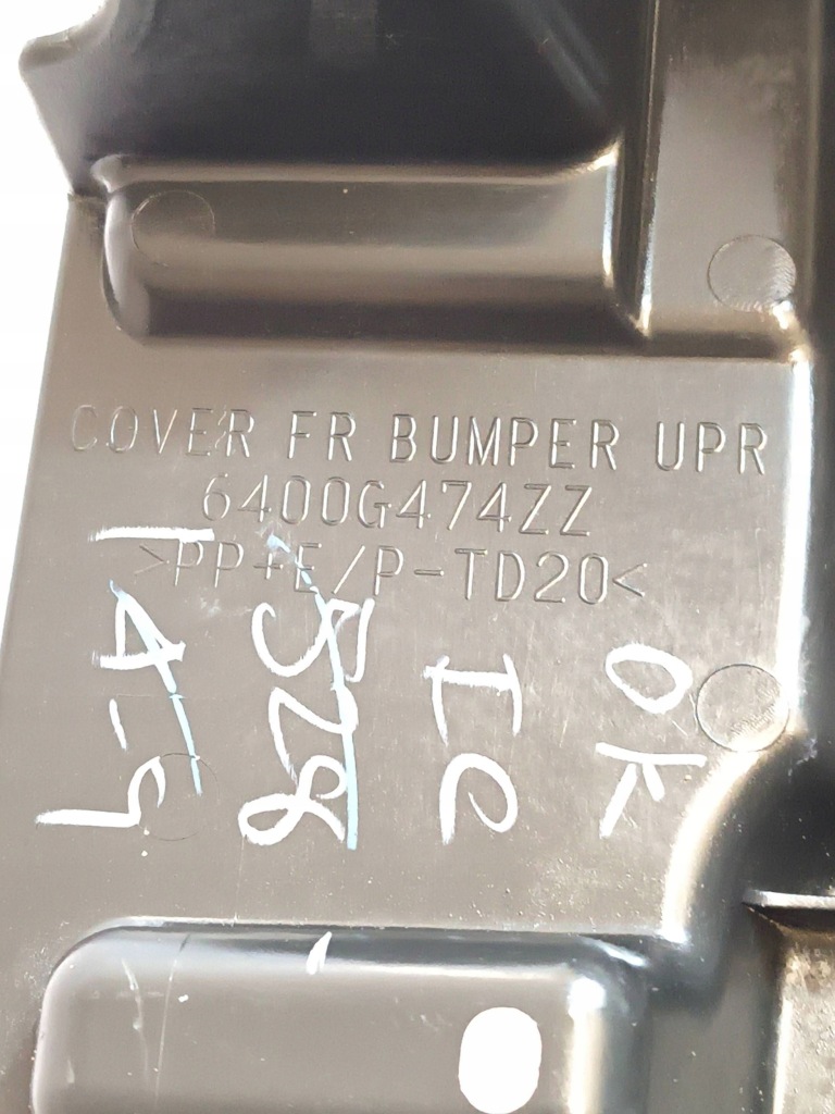 фото №7, Защита верхний поперечина передний lift 6400g474zz mitsubishi space star ii