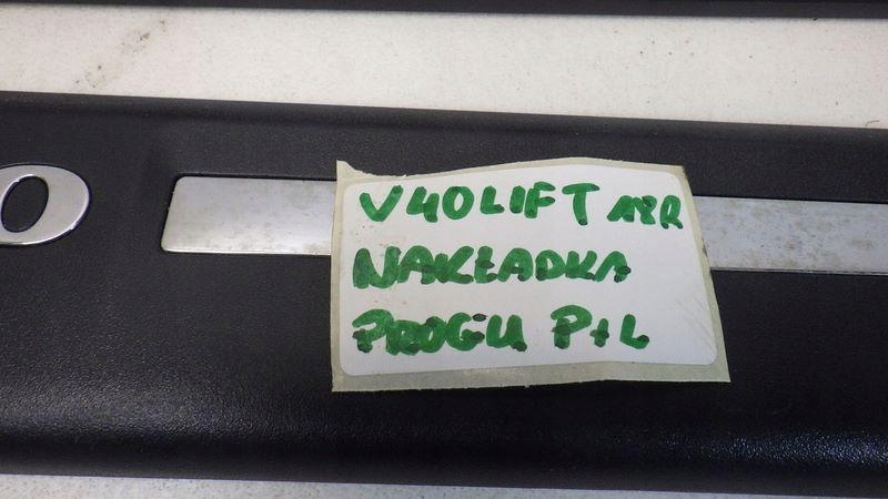 фото №7, Молдинг накладка поріг лівий правий перед volvo v40 ii lift 31265842