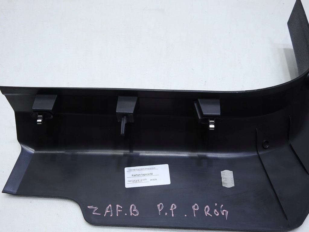 фото №6, Захист поріг правий перед opel zafira b