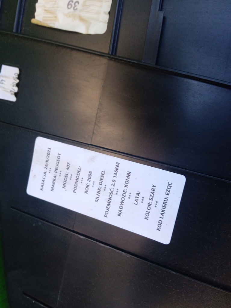 фото №5, Бардачок peugeot 407