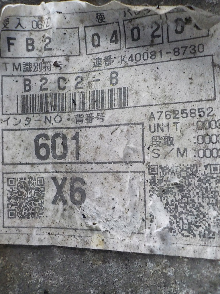 фото №12, Mazda 6 i lift ii gh 2.0 2.2 citd коробка передач передач fb2