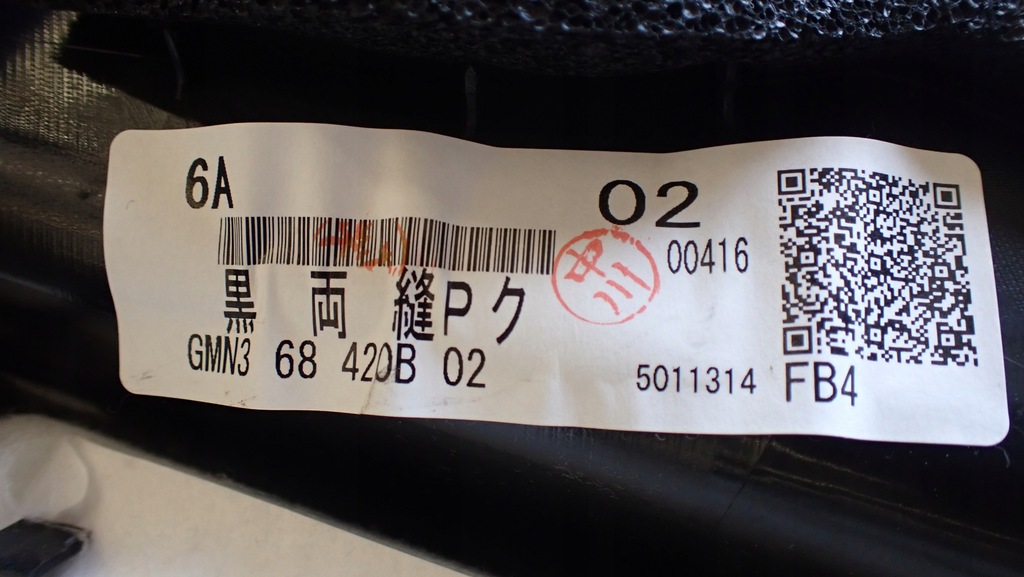 фото №16, Mazda 6 rok 2017 обшивка правий перед g46l6843z