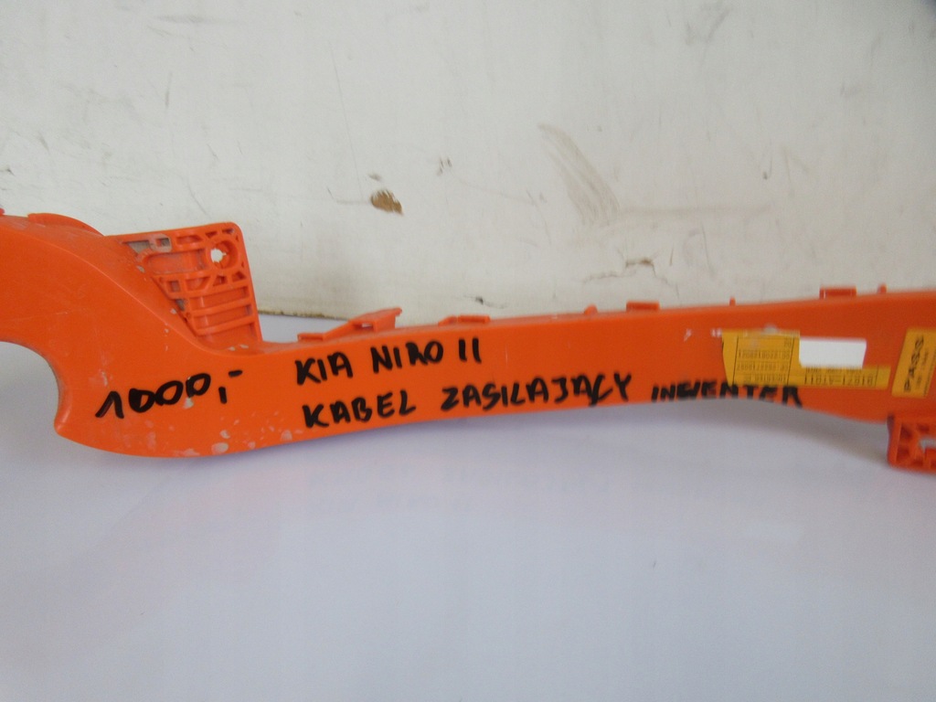 фото №5, Kia niro ii 1.6 hev 2022- кабель питающий инвертор 91671-at011