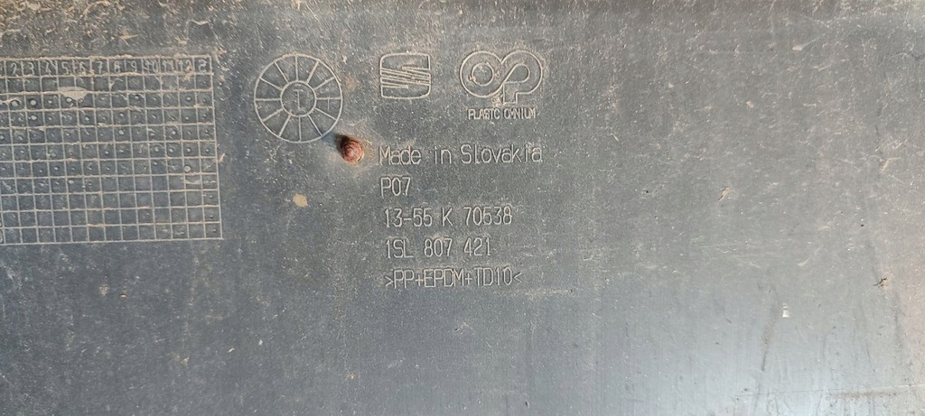 фото №12, Бампер задня задній seat mii 1,0 mpi r5r