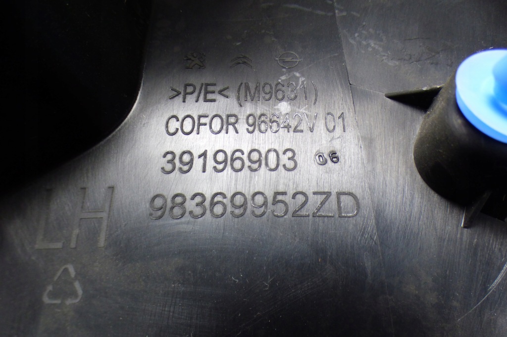 Защита порога  левая правая 39196903 39196904 opel corsa f Недорого