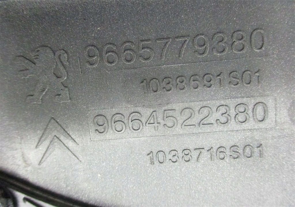 фото №7, Защита крышка двигателя citroen c5 iii x7 3.0 hdi 9665779380