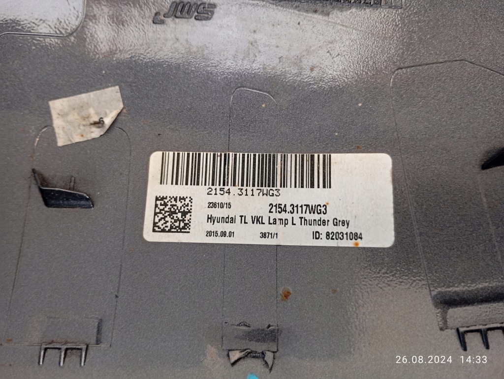 фото №9, Корпус зеркало левая hyundai tucson iii 3 21543117