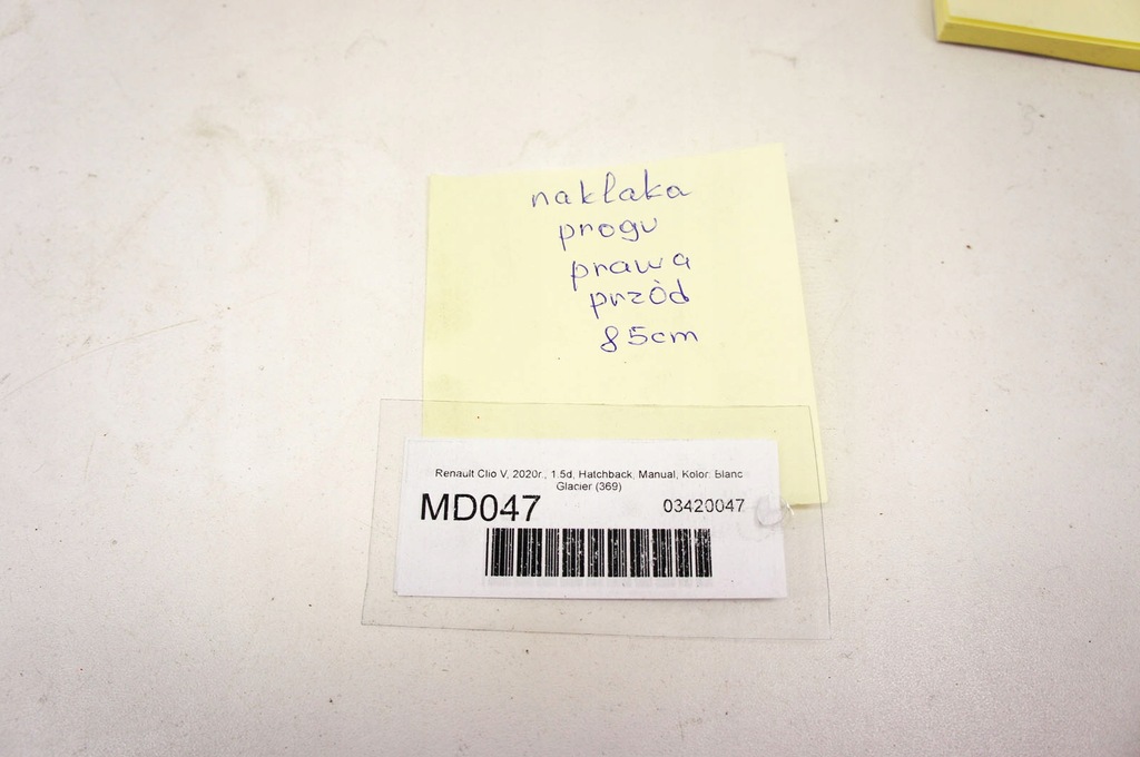 фото №10, Md047 renault clio v защита порог правый перед