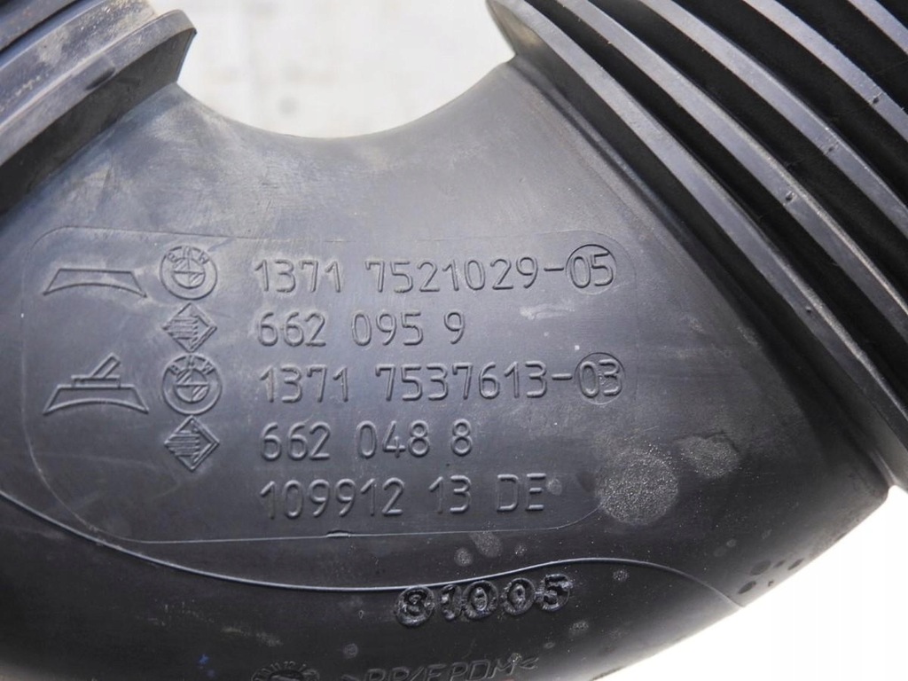 фото №6, Резонатор повітря bmw e61 2.5 7521029 7537613
