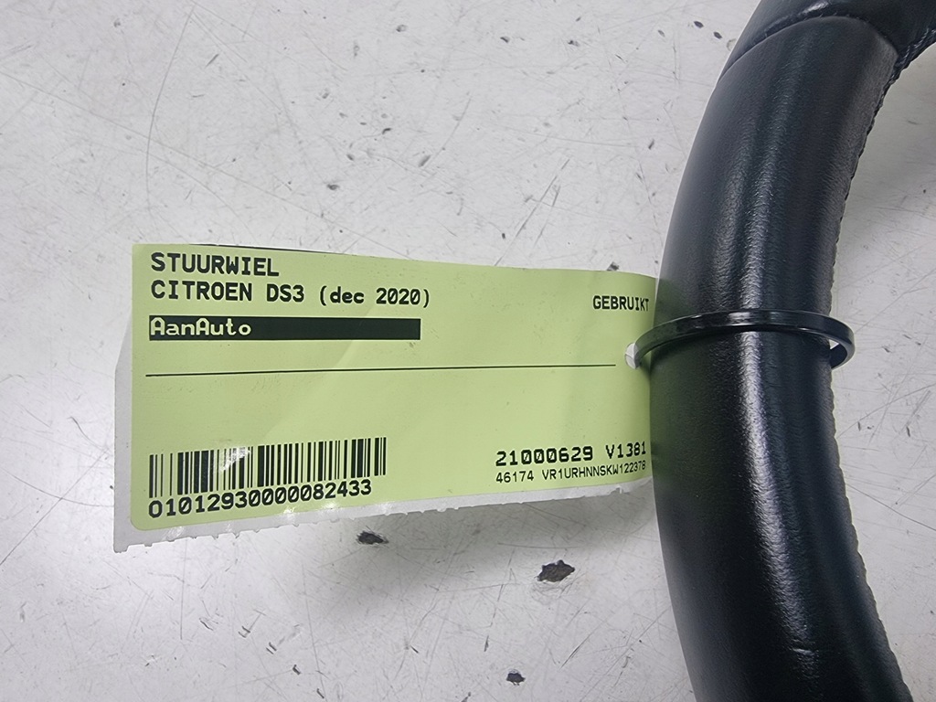 фото №11, Воздуховод мультифункция citroen ds3 98244133ze