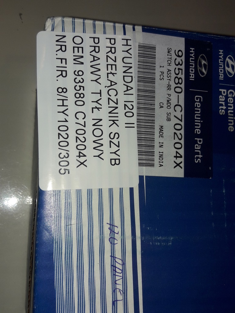 фото №9, Hyundai i20 14- перемикач панель скло правий задня