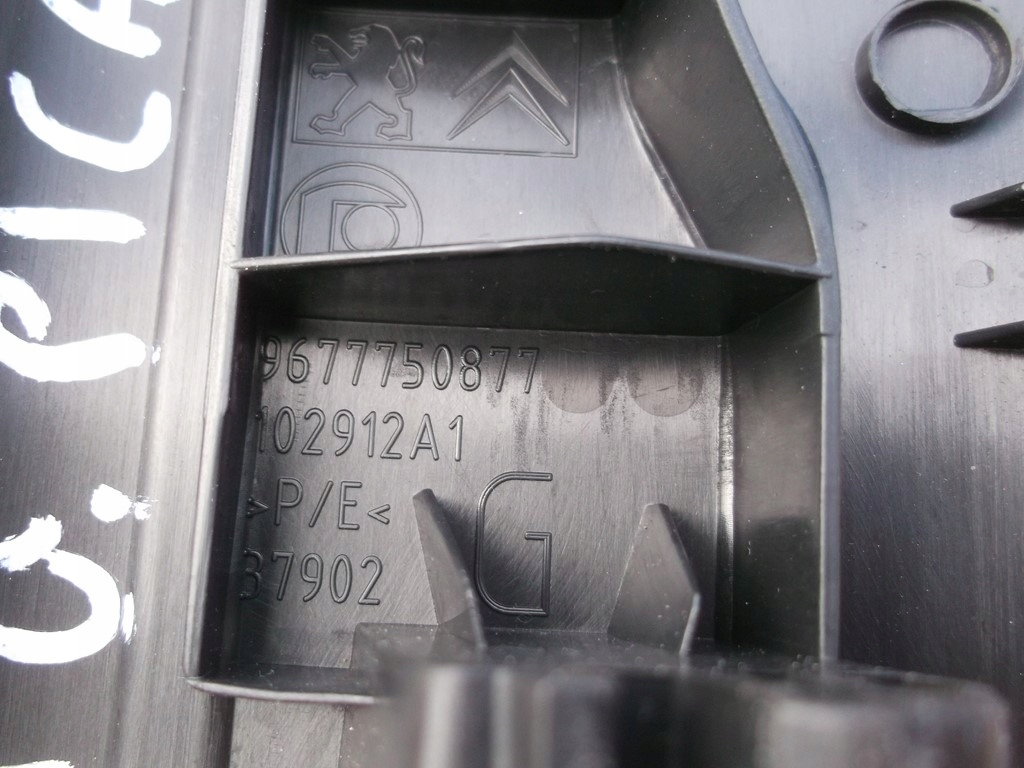 фото №6, Citroen c4 grand picasso ii защита молдинг порог