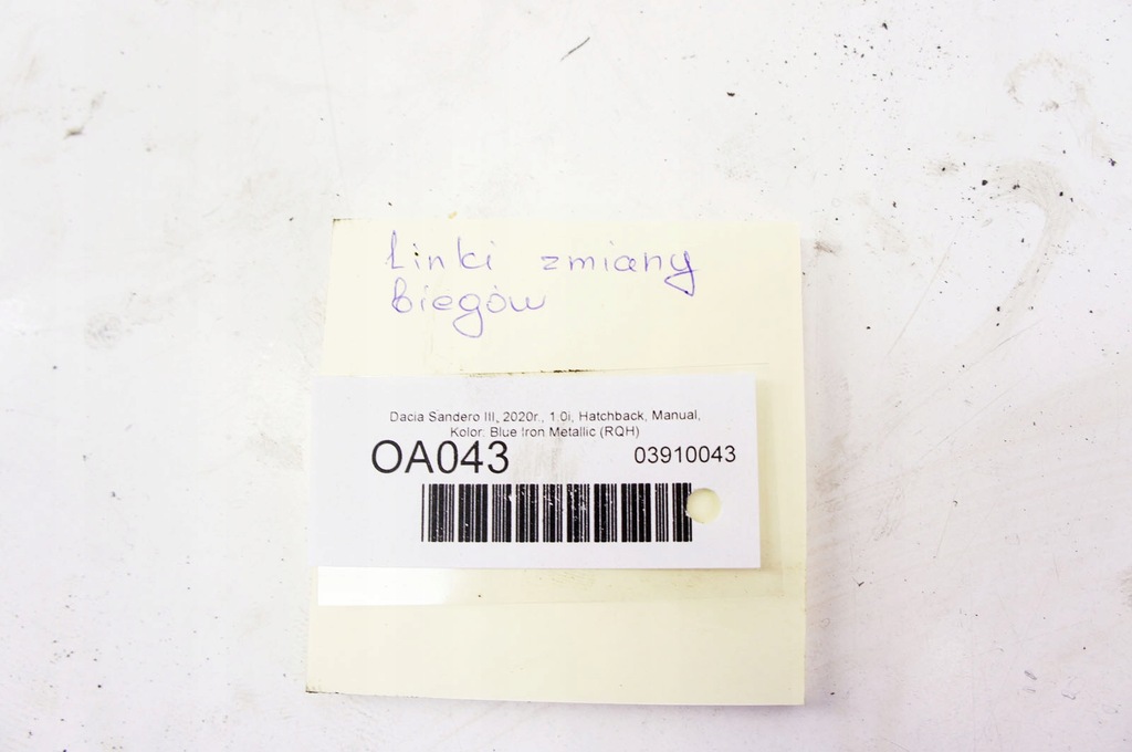 фото №6, Oa043 dacia sandero iii трос тягa передач