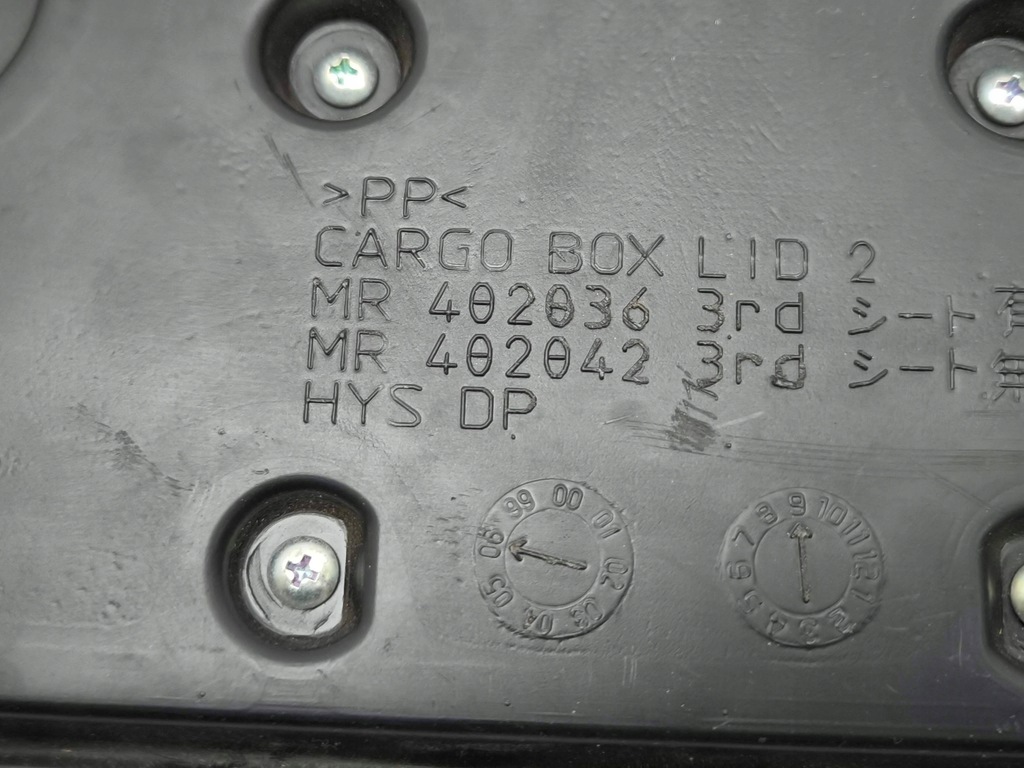 фото №11, Mitsubishi pajero 2007 обшивка багажника