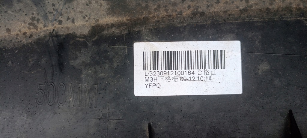 Решётка радиатора решётка радиатора решётка средняя tesla model iii 3 ii 2 23-25rok 1694311-00-f с Разборки