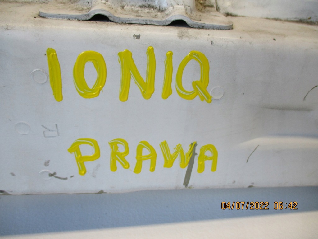 фото №4, Лонжерон четверть правая hyundai ioniq