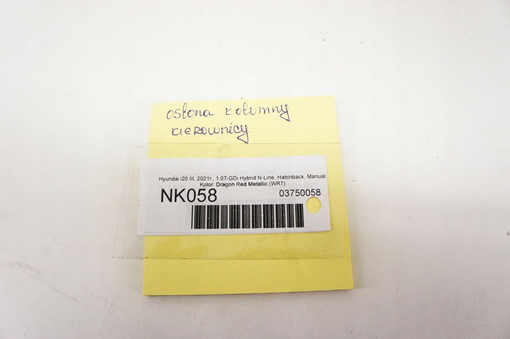 фото №8, Nk058 hyundai i20 iii защита колонки 84852-q0300