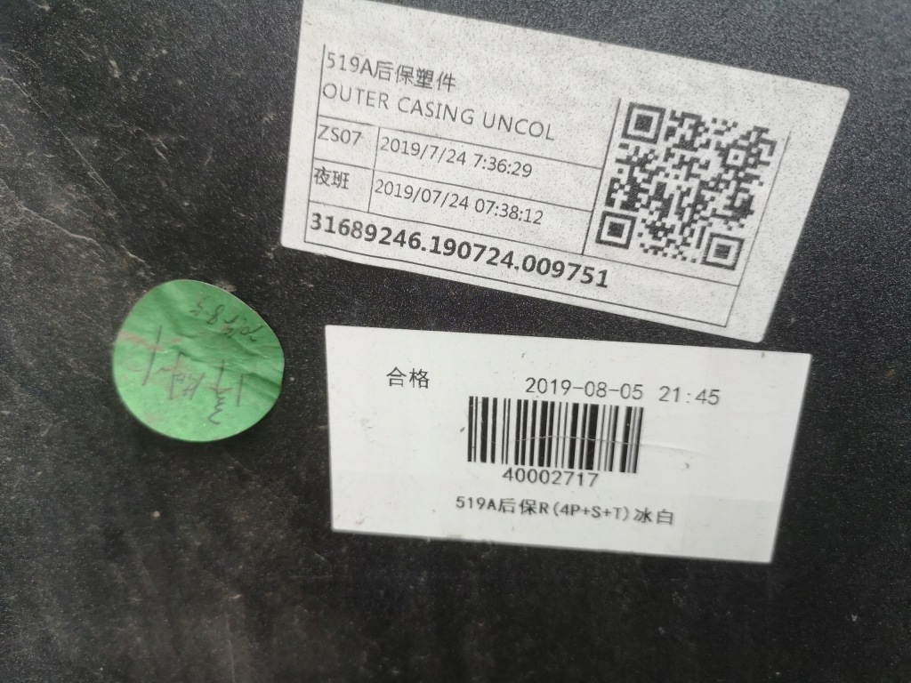 фото №11, Volvo xc60 2 ii 17- бампер задній r-design pdc