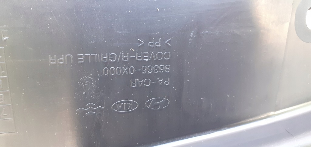 фото №6, Решётка радиатора решётка радиатора hyundai i10 08-12rok nowa 86366-0x000