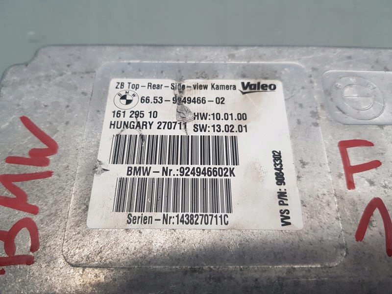 фото №3, Модуль блок керування камери kafas bmw f10