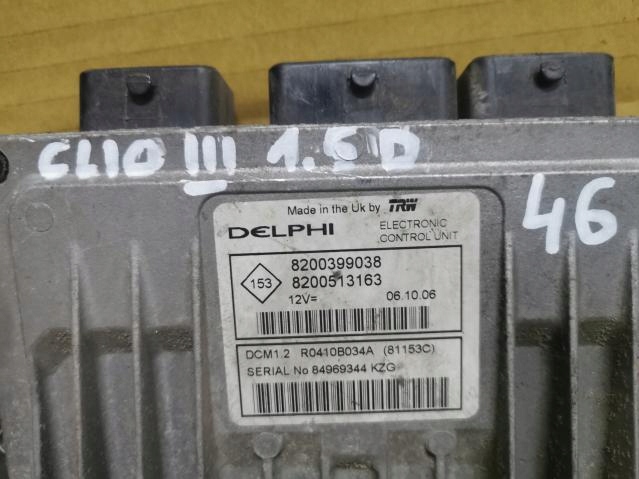 фото №2, Бортовой компьютер блок управления двигателя renault clio iii 1.5