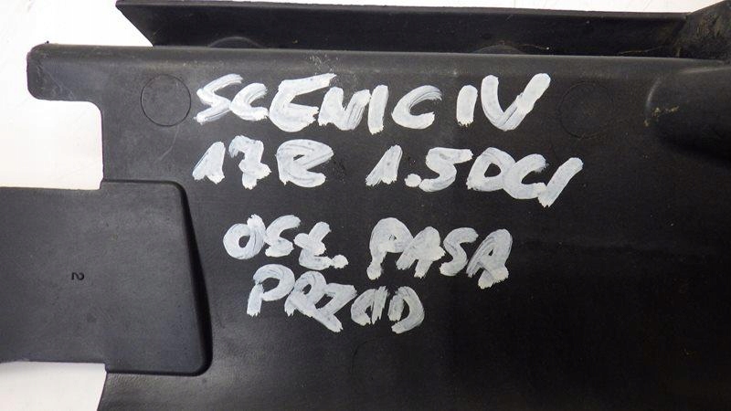 фото №5, Защита поперечина передний renault scenic iv 638300353r