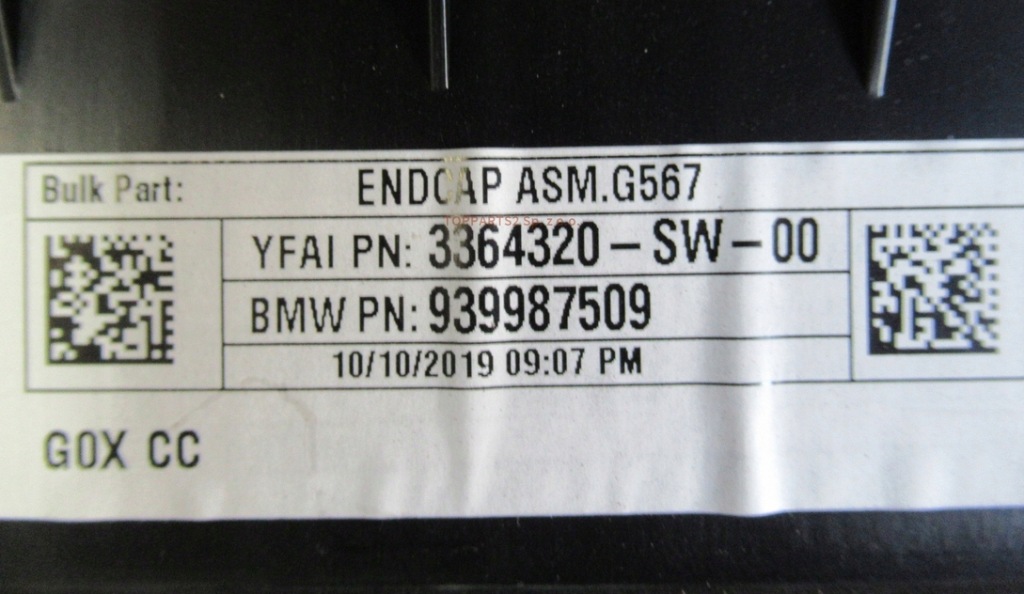 фото №5, Bmw x5 g05 решітка обдув задня 9399875 захист