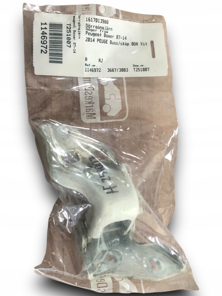 фото №1, Peugeot boxer zawiad дверь 1617013980