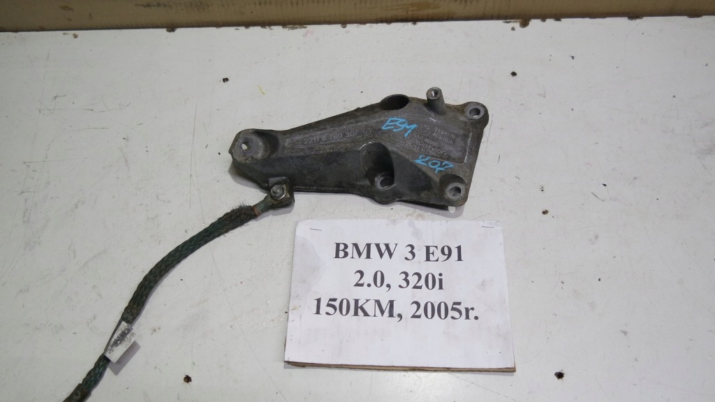 фото №1, Кронштейн двигуна bmw 3 e91 2.0