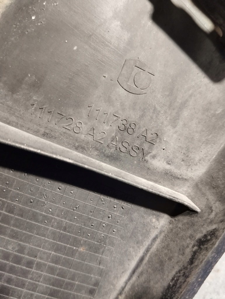 фото №4, Crossland x 2017- молдинг порог правая