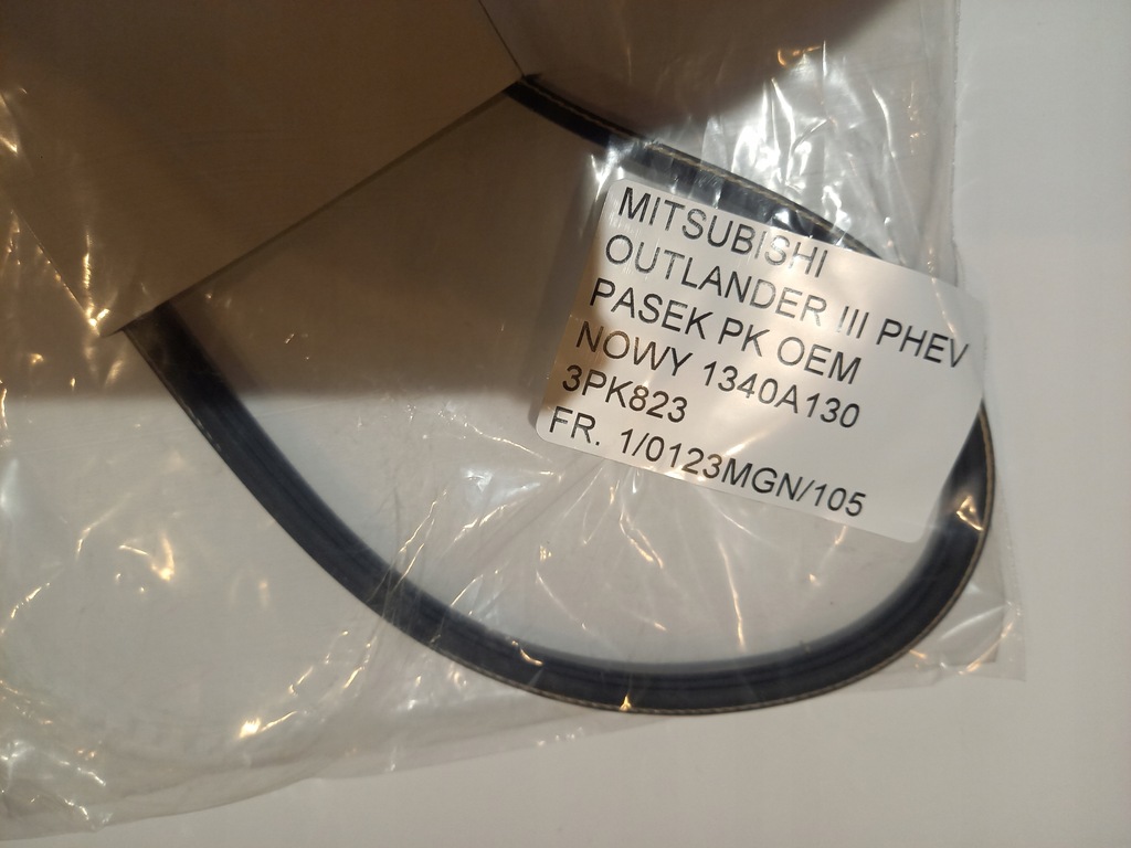 фото №7, Mitsubishi outlander iii ремінь клиновий багаторучьовий